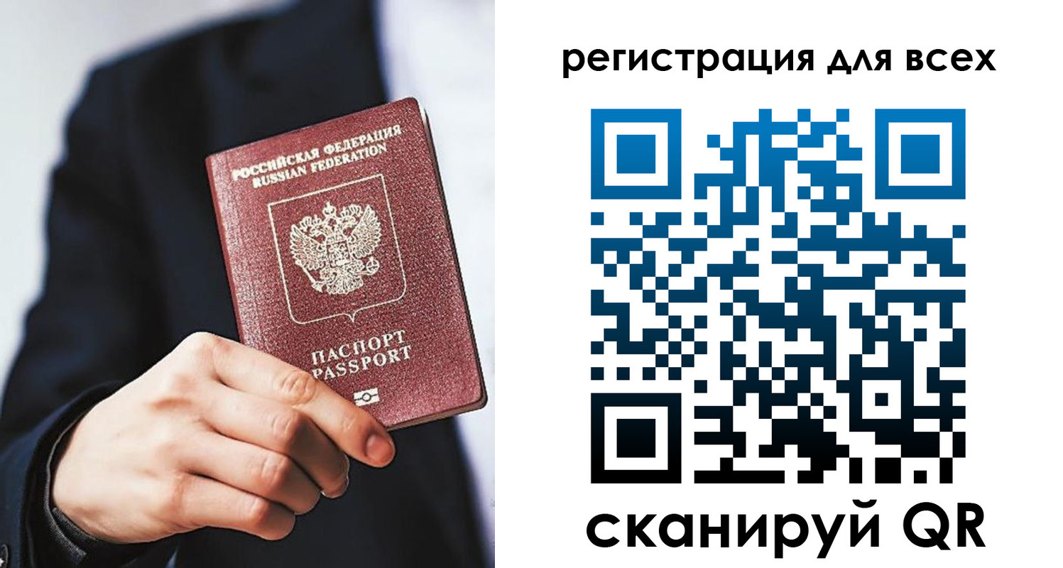 регистрация для школы в Дзержинске